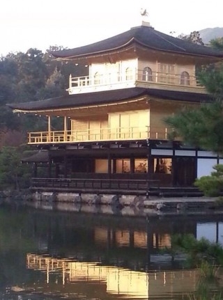 Known to tourists as the Golden Pavilion, it has two Japanese names: informal = Kinkaku-ji, formal = Rokuon-ji. (Photo: Helena Flam)