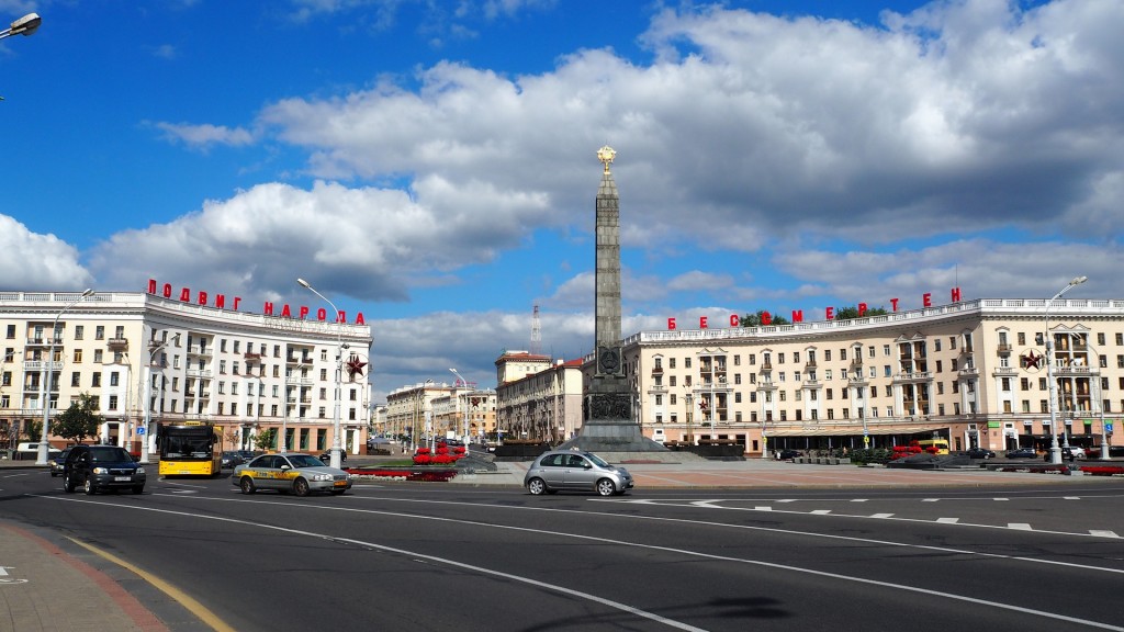 Hometown of Minsk, Belarus.