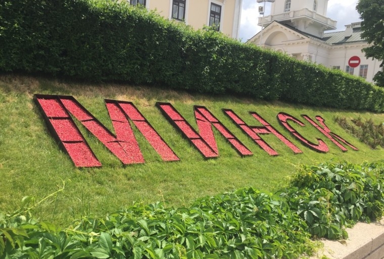 MINSK in Cyrillic. Why doesn’t Leipzig have one of these, eh? (Photo: Holly Doran)