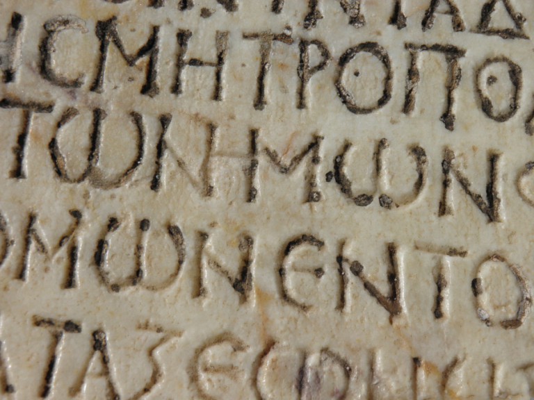 Greek letters engraved